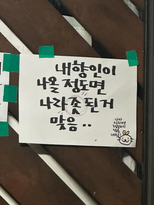 올림픽공원 시위하고 집 가는 길 대중교통 없으신 분 계신가요? 
30분 이내로 가려고 하는데 가는 길에 모셔다드릴게요!
서울 지역이면 어디든 상