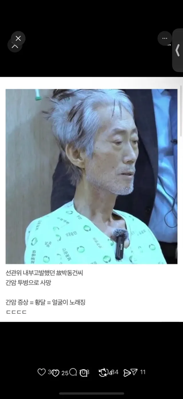 잠실사태는 CBDC블록체인 기반 투표로
가기위한 발판
선관위 내부고발한 故 박동건 씨의 죽음

이를 희화화하는 엘리트들
엘리트 딥스에게 픽당한 