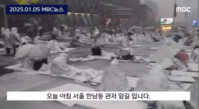 2025년 1월 5일

“영하 12도”