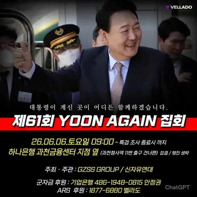 조금 눈 붙이고 윤카께 갑니다.
6.6 토요일 윤카께서 특검 출석 하시는건 아시죠?
