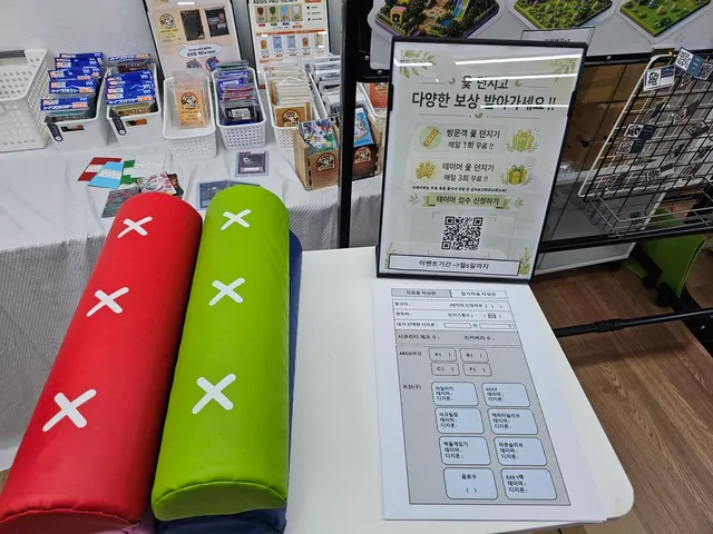 금일 지인과 카드게임 연습으로 잠실 카드스타에 다녀갔습니다!

이번 주 일요일까지 칠판 앞에 놓여진 시큐리티를 파괴하면..?!
상세 내용 및 이