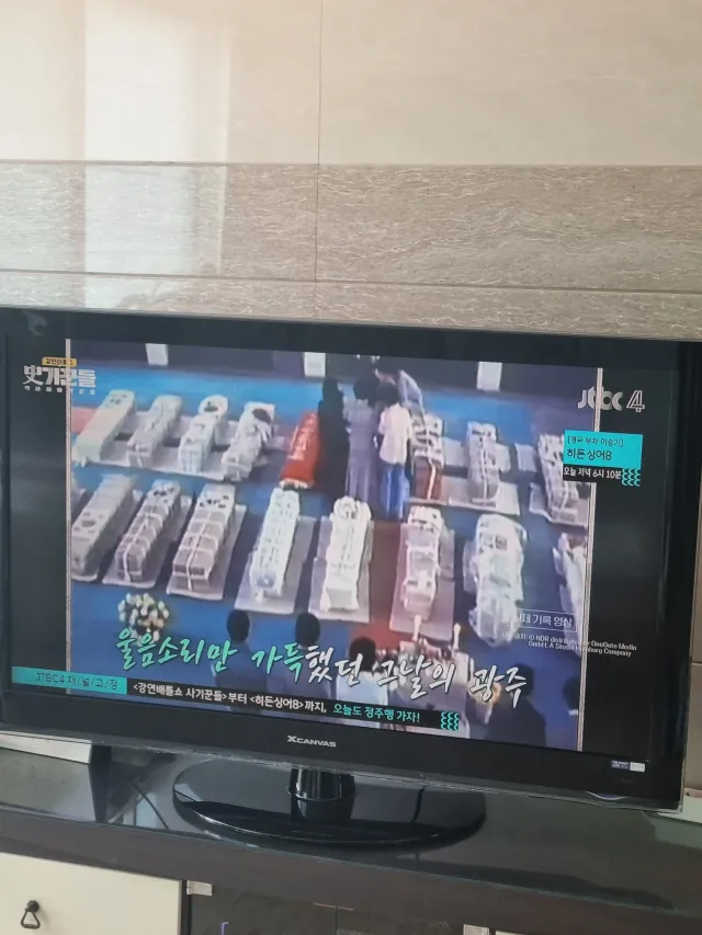 JTBC 역시나 선동하려고 
광주 5.18운동 보여주네요. 
선동당하지 마세요.
오늘 현충일이야 현충일 영상 틀어. 이런 ㅈ