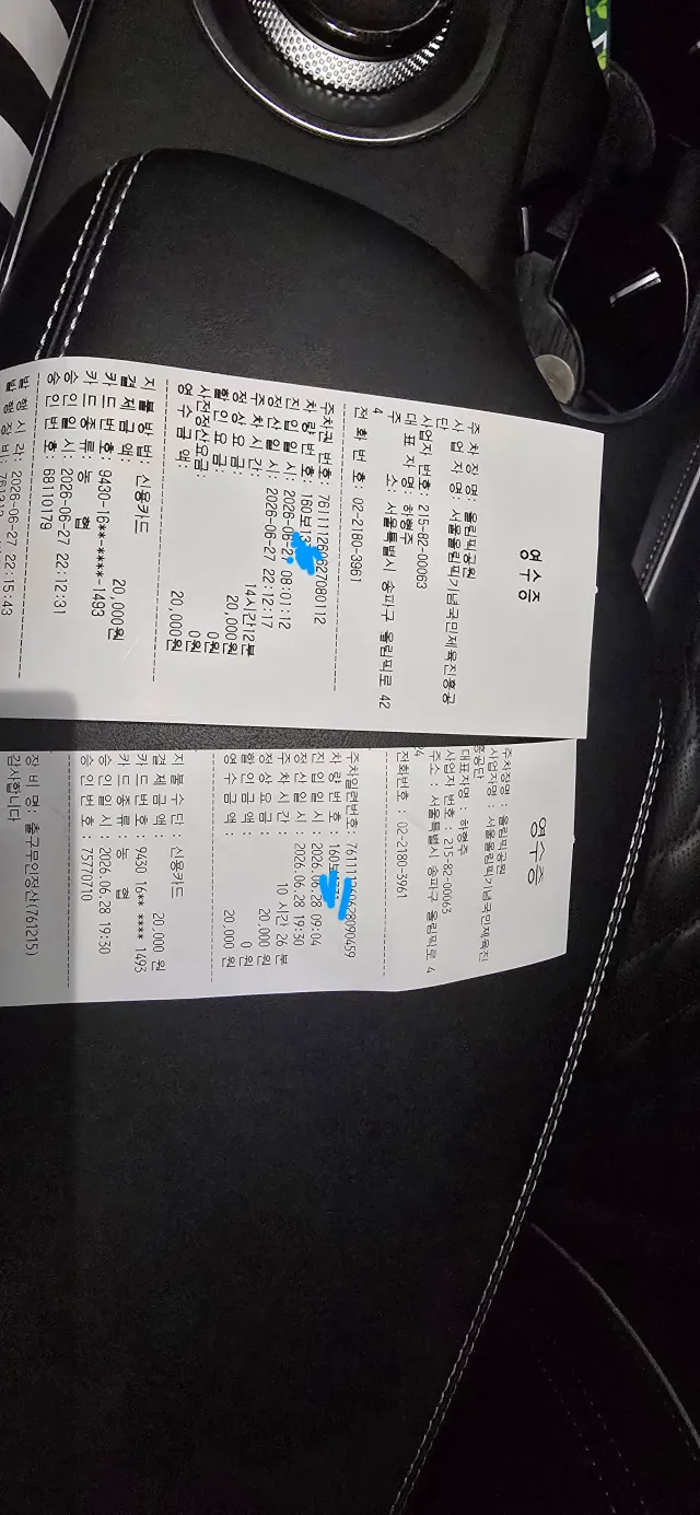 이번주는 어머니랑 마산에서 올공 올라갈 예정이라 카풀이 힘들 것 같습니다ㅠㅠ 대신 떡도 300개 당일에 챙겨서 올라갈 예정
이번주는 사촌형네도 