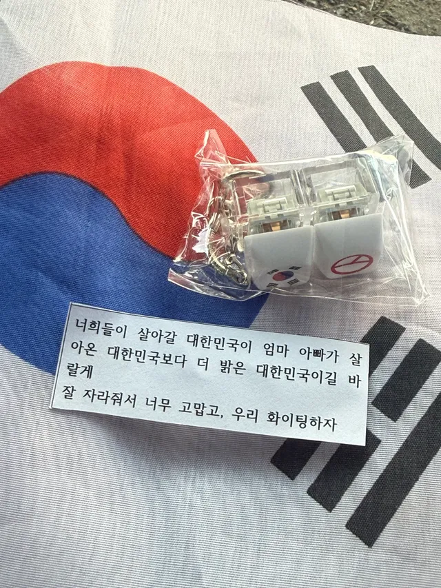 올공 돌고 있는데 어떤분이 주셨다..🇰🇷