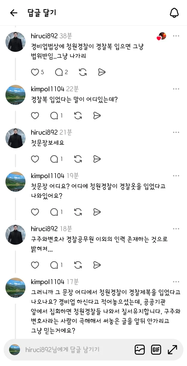 신박하다...
진짜 논리로 이길수가 없다...
내가 졌다