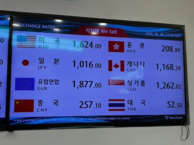 <오늘 인천공항 환전소 환율 무려 1624원>

와..달러 1624원... 엔화 1016원...