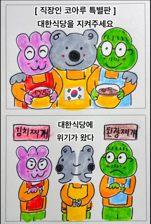 각자의 나무와 꽃도 소중하지만 그 나무와 꽃을 품고 
보듬고 생육하는 것은 숲이라고 생각합니다. 
모두 힘들고 어려운 시기이지만 숲이 있어야 나