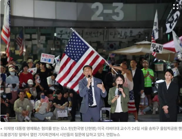 실시간 ‘올공’ 털보아저씨

여러분의 캄보디아 프레임과 선동 덕분에…

털보아저씨의 목적이
이루어졌다고 들었네요.

폭력이요? 20번 경찰을 부