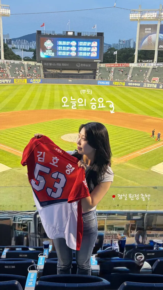 잠실 첫 직관! 🐯
올해 마지막이라고 해서 꼭 가고 싶었는데 자리 뷰도 너무 좋고 경기도 이겨서 행복했다👍
먹산 쌤들 따라서 먹거리도 먹어주