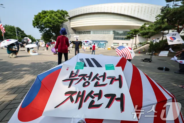 '부정선거 재선거'

(서울=뉴스1) 김도우 기자 = 6·3 지방선거 투표용지 부족사태로 인한 '잠실 봉쇄시위'가 26일째를 맞은 30일 서울 