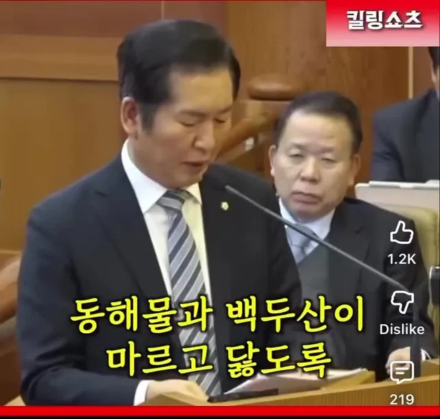 애국가도 모르는 정청래
