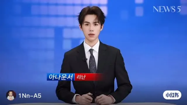 요즘 발음 이상한 아나운서 많아진거 우연아닙니다

中国传媒大学 중국전매대학 
한중아나운서과 요즘 잘나가요~