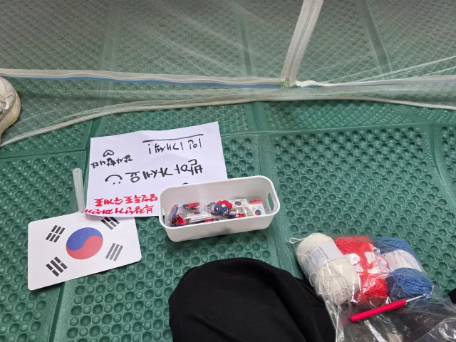일단 내향인존 들어오는 건 성공...
뜨개질하려고 실 챙겨와놓고 가위를 두고 온 똥멍청이^^
진짜 받아 가기 부담스러운 곳에 있지만 키 링 받아