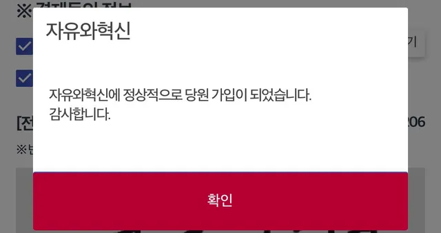 윤통 무죄석방은
부정선거 드러내고 밝히는 일이 핵심이라고
생각한다. 

선거 출마 전부터, 유세 중에나 당선 후에도,
취임하고서도 최후변론에서도