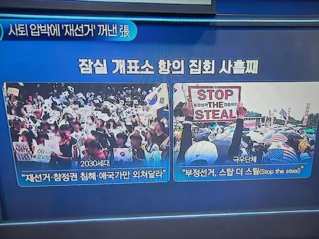 단 3일만에 이지랄남 이러니 환멸감느끼지
이래도 변질 아니라고?