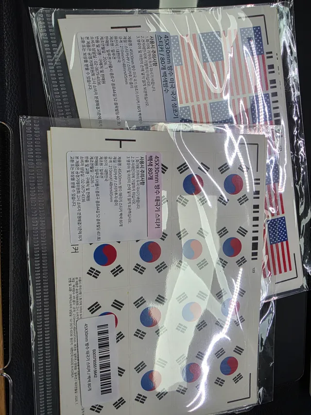 내일 올공가야지~