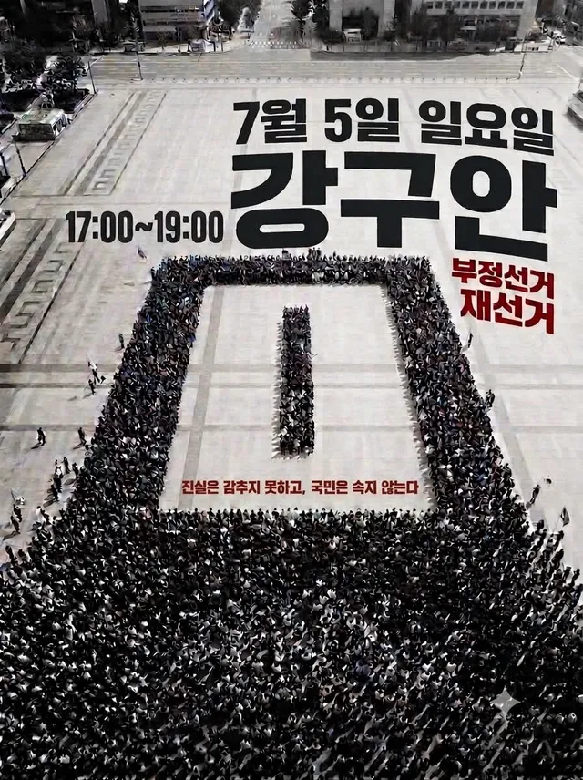 이번주 일요일입니다!

*7월5일(일요일)
*강구안 정자앞 오후5~7시*

개인 사정상 잠실 서울 올림픽 공원 못가시는분들을 위해 각 지역에서 