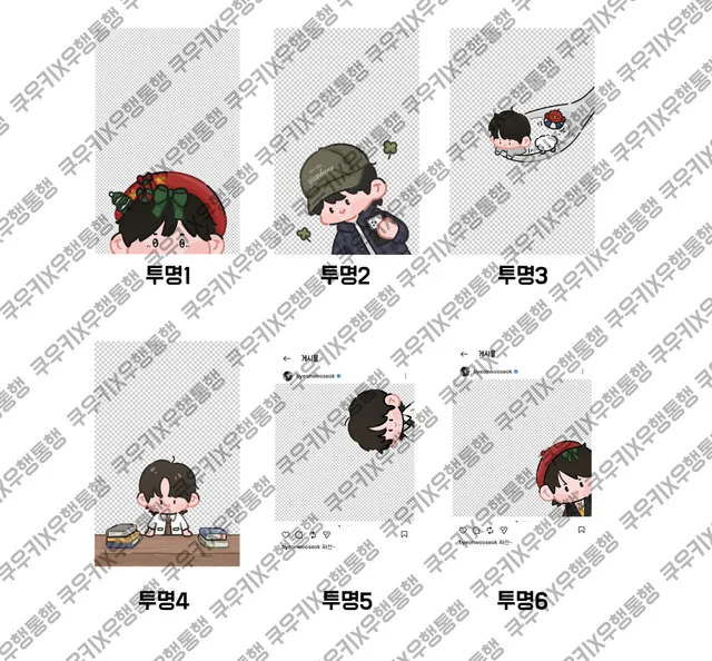 📮우행통행 잠실 팬미팅 나눔 공지📮

오리지널 티켓 2종 중 랜덤, 투명포카 6종

❗️통통이라면 누구나 가능
❗️1인 1매 수령 가능
❗️