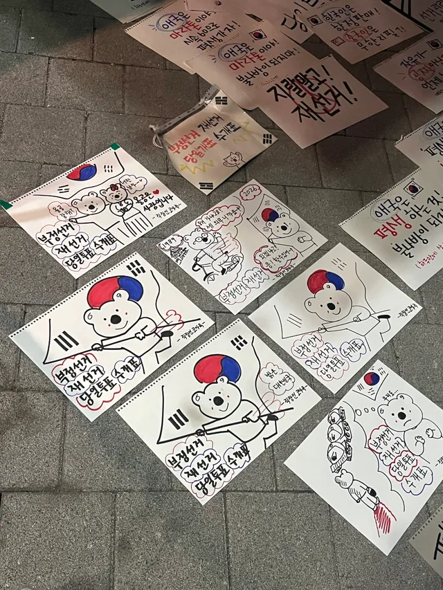 도대체 왜들 그렇게 싸우시는 겁니까.

정치에 큰 관심 없던 제가
지금 25일째 매일 올림픽공원에 나가고 있습니다.

매일 퇴근 후 발걸음을 옮