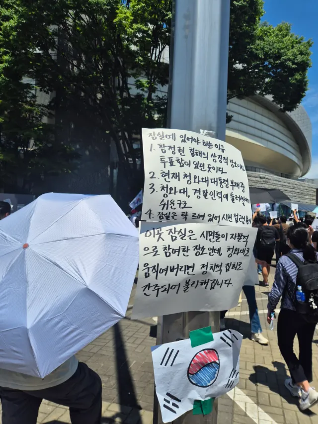 부정선거 재선거
당일투표 수개표

멸공🫡
올림픽공원에서 자유대한민국을 지키고 싶은 시민입니다~~!!
혼자 또는 와이프랑 올림픽공원 자주가고, 