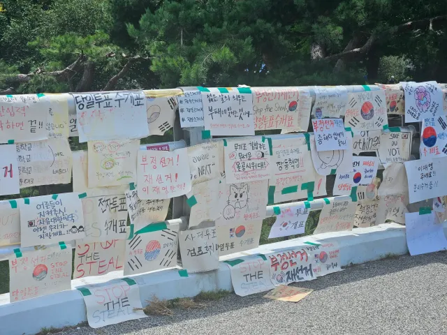 저번주 토요일 갔다왔는데
낮에 갔더니 너무 뜨겁더라구요 와 이 땡볕아래 계속 태극기 흔드시는분들 전사입니까..
저는 친구랑 양산 썼는데도 너무 