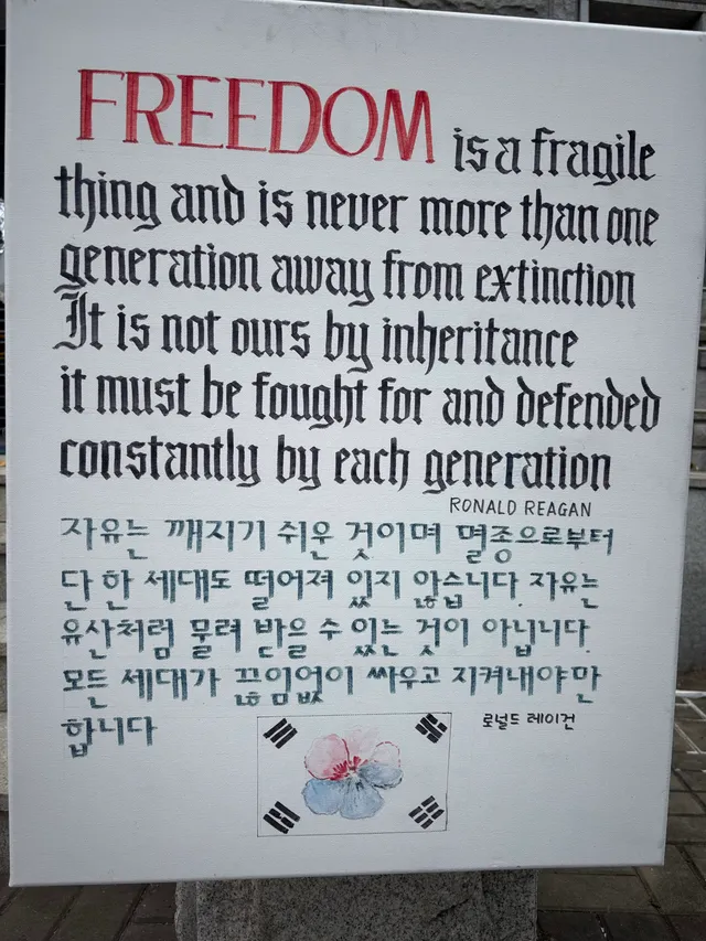 오늘 (6/30 화) 의 올림픽 공원은 더운 날씨에도 생각보다 사람들이 많았고 역시나 다양한 연령층에 사람들이 나와 주었다.
그리고 요즘 느끼는