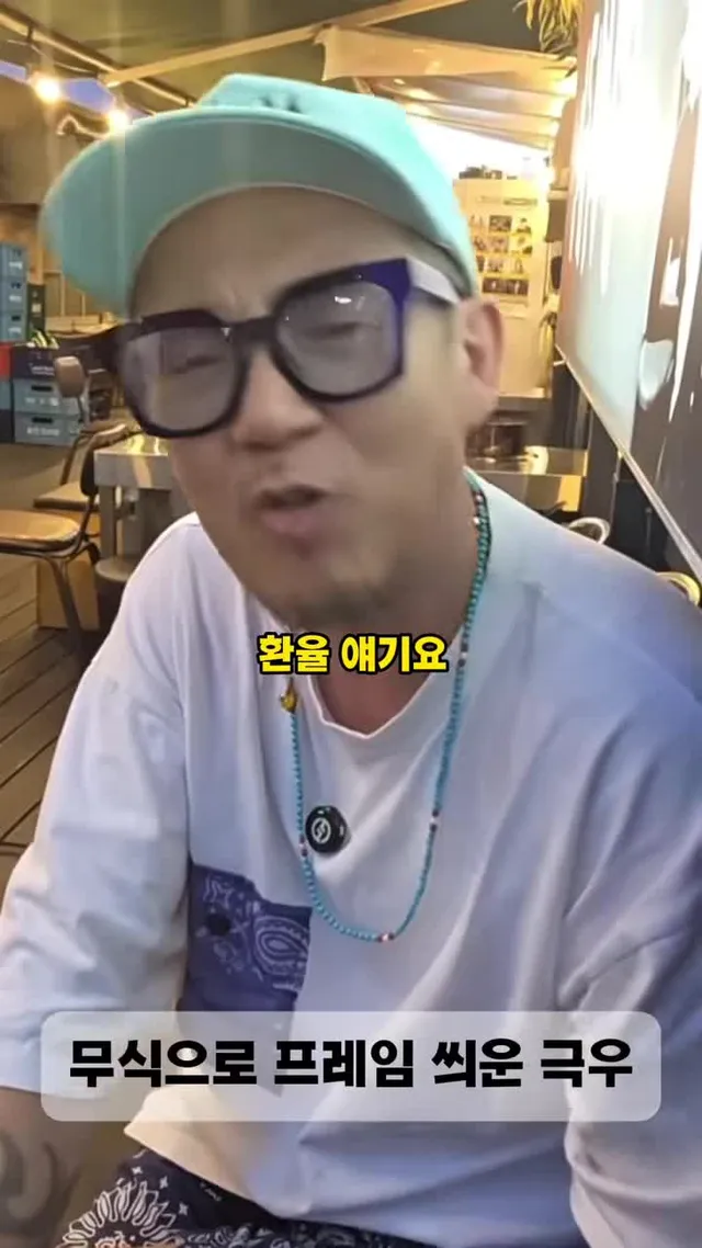 숏츠 짜집기로 바보 프레임 씌운 극우 #이하늘 #잡기왕이하늘 