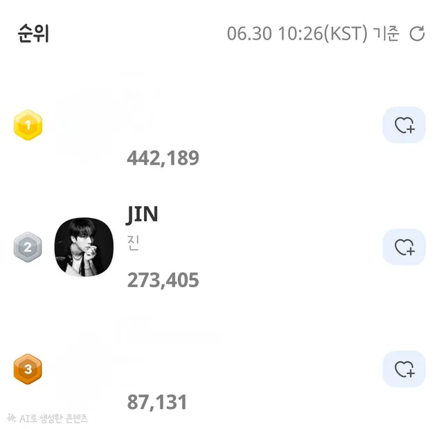 🗳아이돌챔프(idolchamp)🚨

💙블루챔심💙 소멸 전 오늘 모두 사용해주세요

📍26년 6월 글로벌 차트
🗓오늘(30일) 23:5