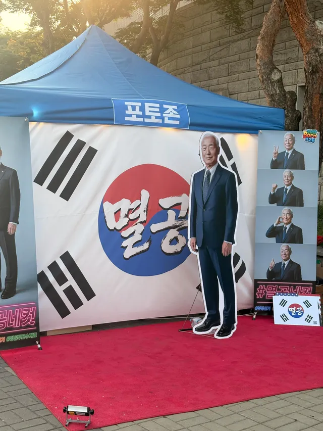 올공 2-3 지원이 필요합니다.

지금처럼 다수가 한 사람을 집단으로 공격하고
몰아가는 상황은 결코 정상적이거나 바람직하지 않습니다.

이따뵐게