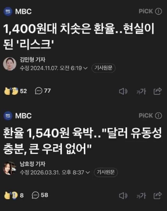 역시 좌파답게 과거의 자신과 싸우는