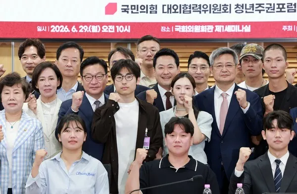 국민의힘 청년국 "부정·무능 선관위, 재선거로 책임져야"

[더퍼블릭=오두환 기자] 국민의힘 청년국은 30일 국회에서 ‘부정·무능 선관위 해체 