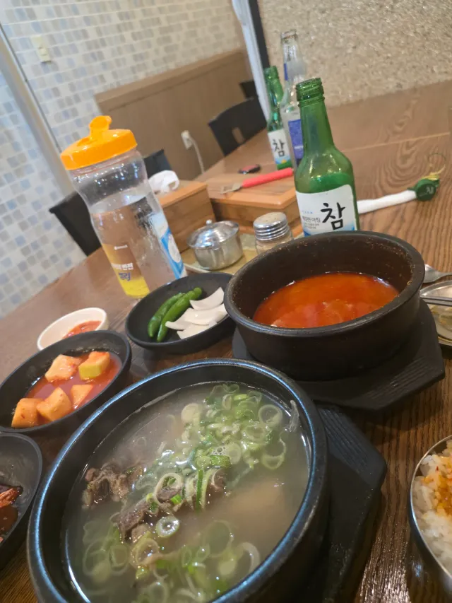 우울해서 샀어.