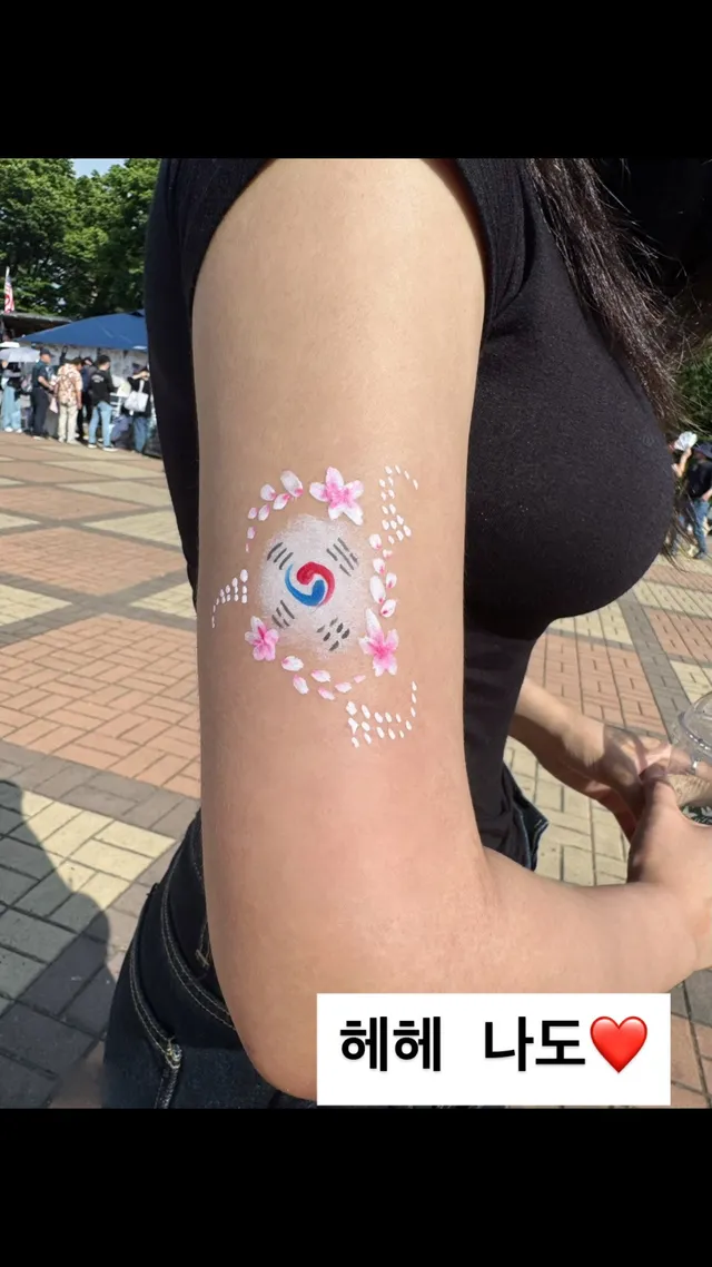 히히 태극기 바디페인팅 받구, 대형태극기 흔들다가 태극기 소매넣기 당하구,, 화채도 받구,, 드린 것 보다 받은 게 많은 것 같은🥹🥹 감사해