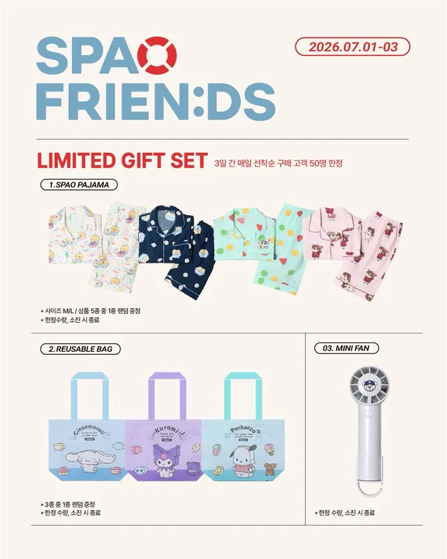 스파오프렌즈 팝업이 잠실에 오픈합니다 🎉
1일부터 3일까지는 선착순 콜라보패키지를 증정하니 매장에 방문하셔서 프렌즈 매장을 둘러보세요❤

📍