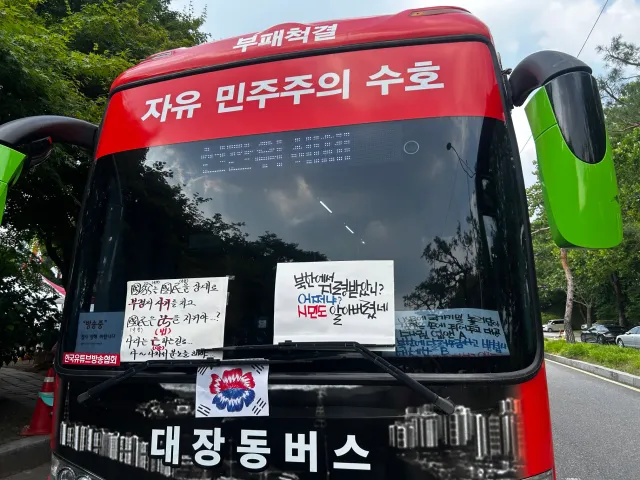 옴마얔ㅋㅋㅋ대장동 버스 까지 등장!!!!
#잠실 #올공 #올림픽경기장 #대장동 #이재명