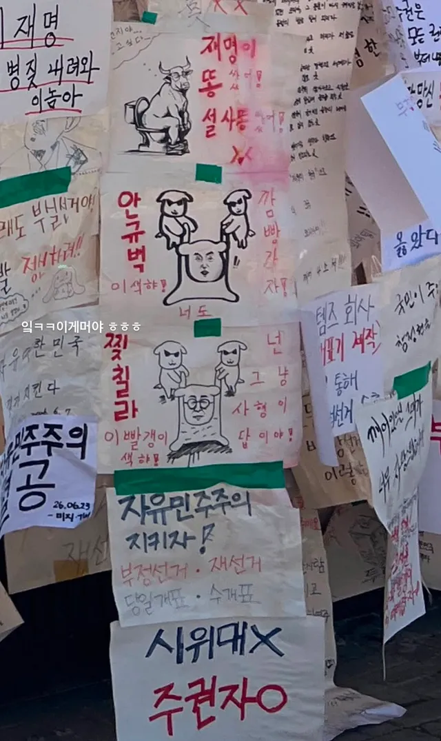 요즘 올공 게시글들이 자꾸 사라진다면서요?!
지우지마라 이것들아!! 🔥🔥🔥