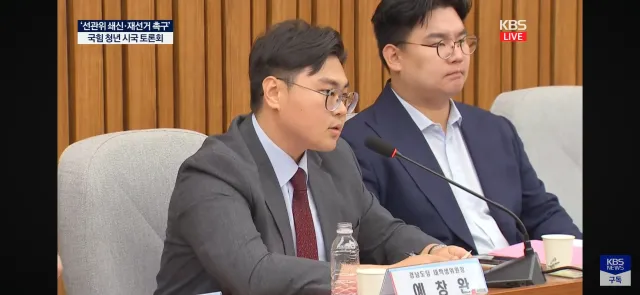 《6.3 참정권 박탈 사태 청년·대학생 시국 대토론회》 
정말 감사하게도 저에게도 발언할 기회가 주어져 소중한 의견을 보탤 수 있었습니다.

현