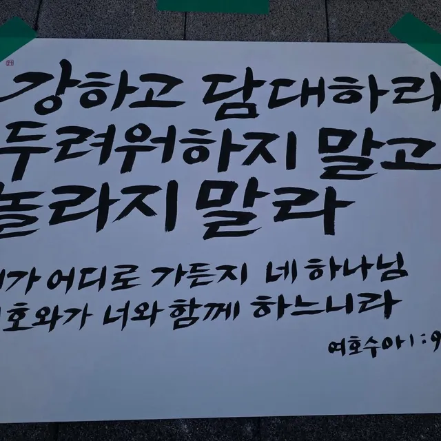 #잠실민주화운동 #기도 #여배 #나라사랑MZ기도회 #YDP하나교회

오직 십자가의 능력으로
[막8:34-35]
34 무리와 제자들을 불러 이르시