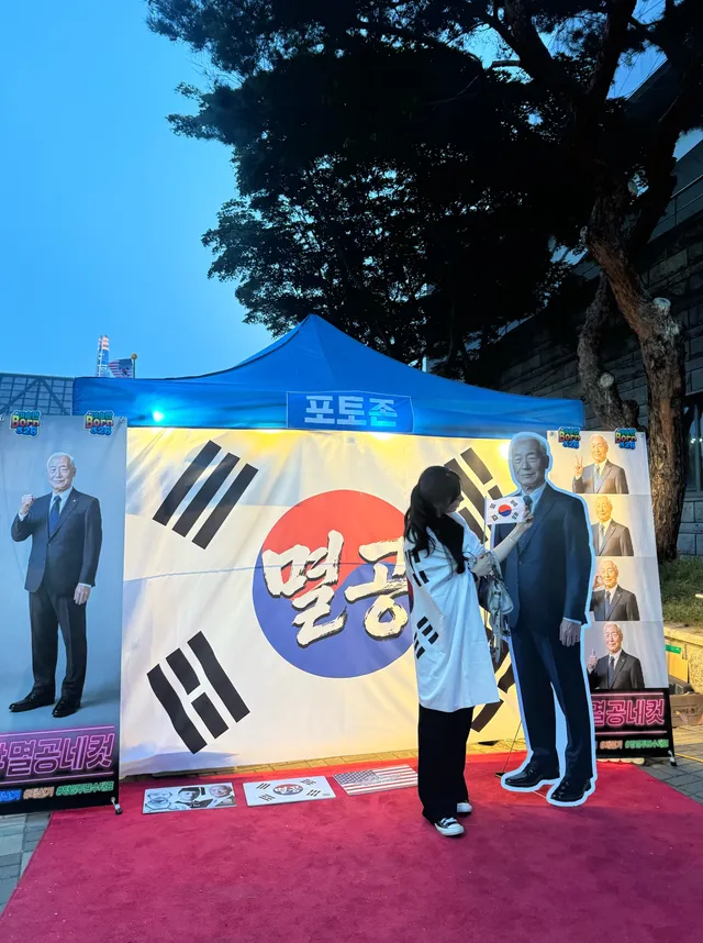 더 있고 싶지만 낼 출근인 인천러 먼저갈게..
포토존에서 찰칵했음!
내향인존 안갔지만 궁금했음! 입구부터 넘 기여움💓
