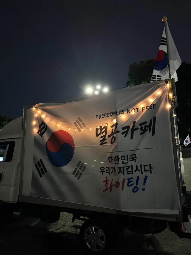 멸공카페입니다. 
오늘도 1-2에서 만나요~
믹스커피, 율무차, 핫초코, 자스민티
준비되어 있습니다!