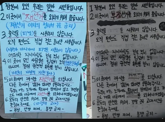 [제발 도와주세요] 
올림픽공원에서 자혁 및 미정갤 무리에 맞서 주실분을 구합니다.

그 무리의 땅따먹기, 구호바꾸기, 성조기 폭주, 대진연몰이