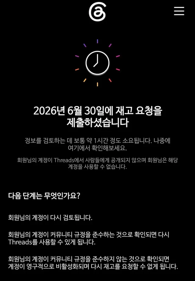 아니 2시간 동안 글 2개 올렸는데
신고를 얼마나 처 했길래.

응 정지  안먹어. 다시 살아왔다.
