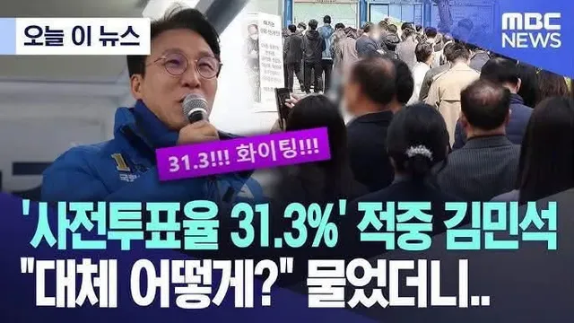 초감각 아재인 나도 이런 건 못 맞힌다. 

(2024년 총선 관련 기사임)

#498개월
#MAGA
