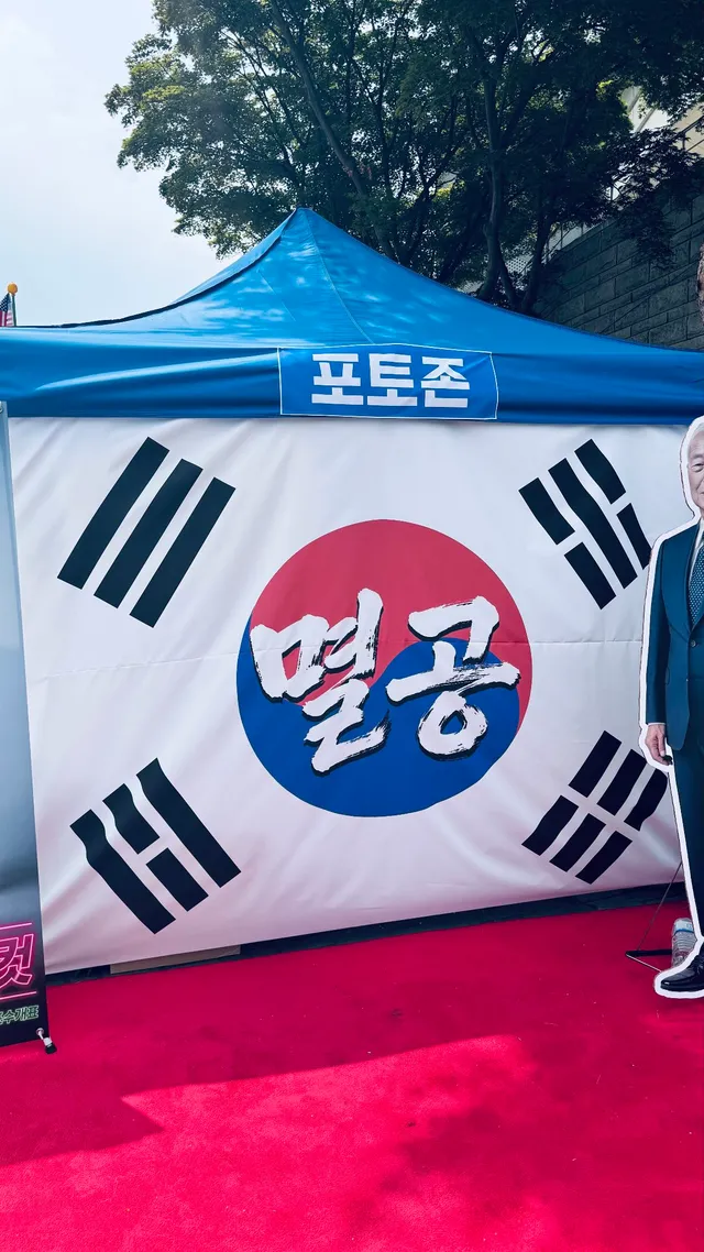아이 등원 시키고 
올공 다녀왔습니다🇰🇷🤍

더운데 모두 고생 많으십니다
힘내십쇼!!!!!!!!!!!!!!!!!!!!! 멸공 🫡