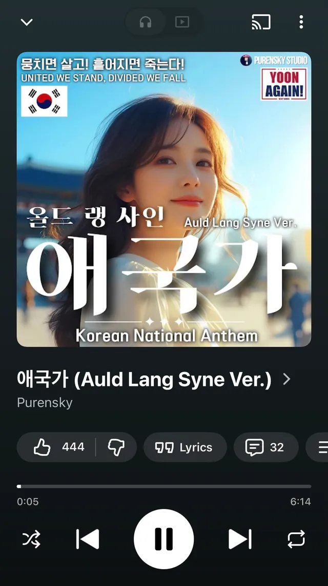 나 오늘 퇴근하고 북한산(백운대) 정상 갔는데 맨날 사람 많아서 줄서서 사진 찍는거 귀찮아서 좀 쉬다 내려오고 했는데,, 오늘 태극기 보니까 꼭