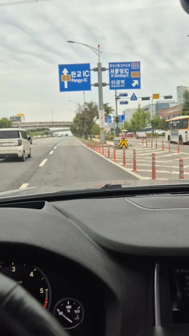 오전반 출발 
대형 태극기 가져갑니다 🇰🇷🇰🇷