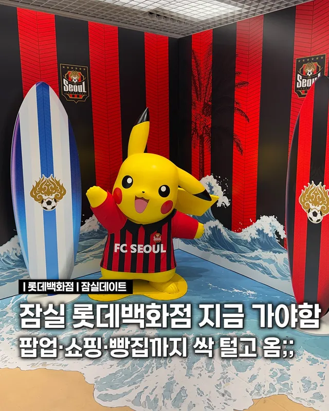 잠실 롯데백화점 이번 주 안 가면 아쉬움🔥

지금 곡물도감 건강 베이커리 팝업이
7월 2일까지만 운영돼서
빵 좋아하는 사람들은 서둘러 가는 거