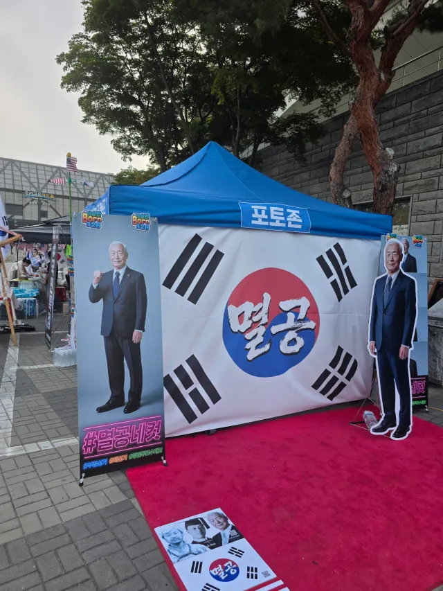 애기 봐야 해서 오늘은 남편몬 보냄..
다들 건강해야 해 조만간 또 올공 가야지