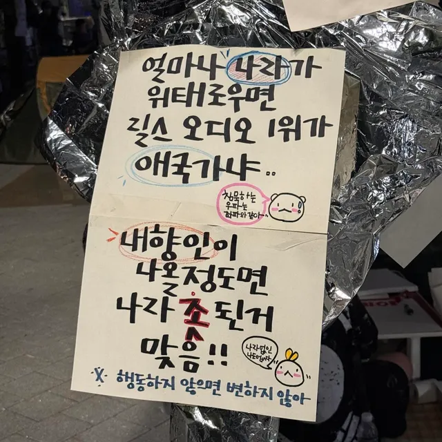 12시 땡... ㄱ ㅓㅁ 열 시작인가ㅜㅜ 나 무서워