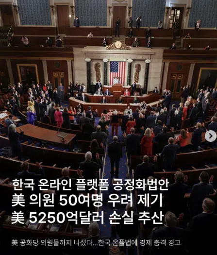 미국의 개입은 이미 시작했습니다.

미국은 절대 자국 회사의 이익 침해를 그냥 넘어가지 않습니다.

특히 공산주의 독재를 위해 미국 기업에게 차